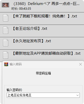 3360打包.png